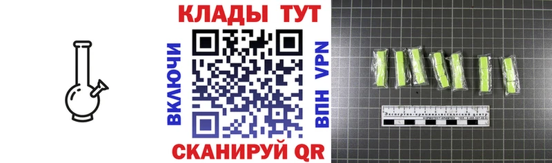 Купить закладку Гашиш  A PVP  Псилоцибиновые грибы  Мефедрон  Каннабис  КОКАИН  АМФ  Комсомольск