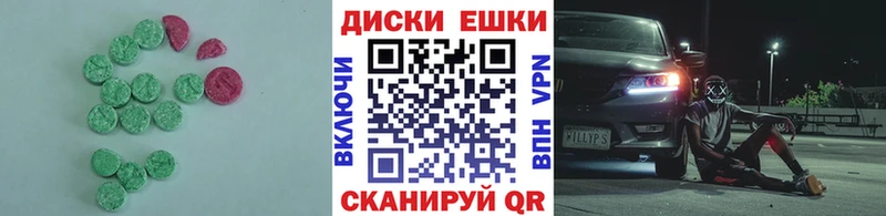Купить  Комсомольск  Ecstasy VHQ 