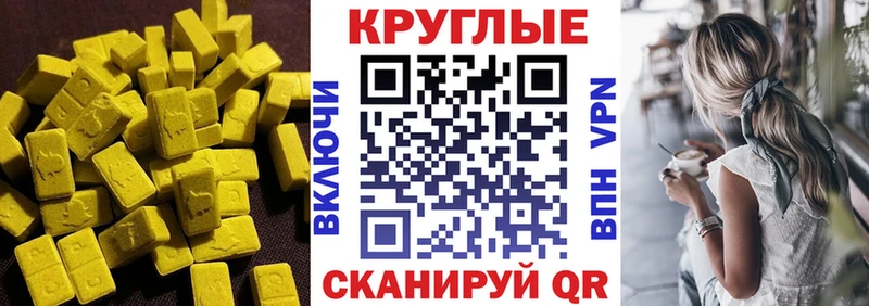 Экстази бентли Комсомольск