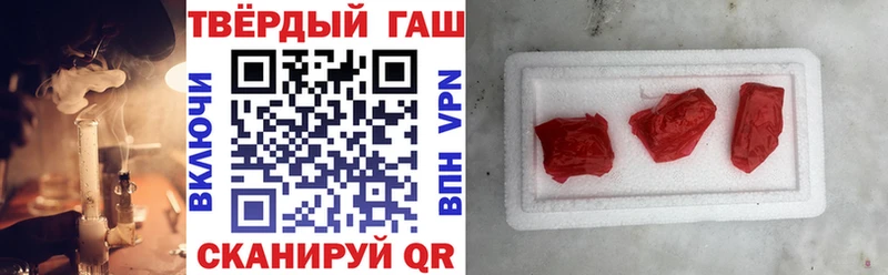 ГАШ hashish  Купить где  Комсомольск 