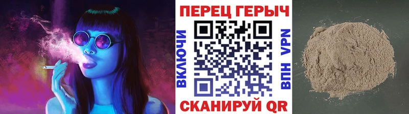 Купить закладки  Комсомольск  ГЕРОИН хмурый 