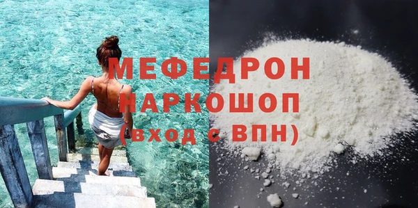 мдма Нягань
