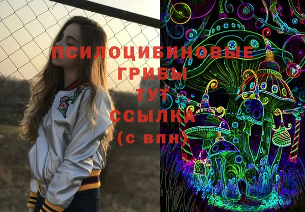 мдма Нягань