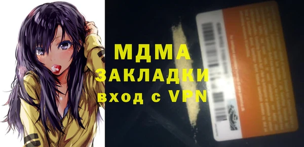 мдма Нягань