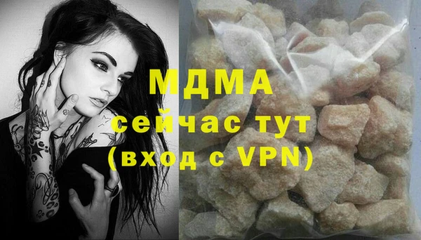 мдма Нягань