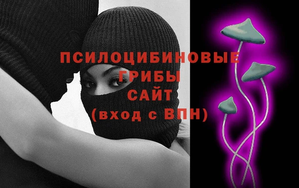 мдма Нягань