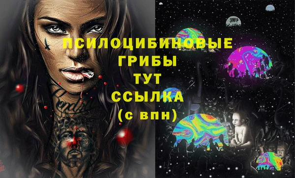 мдма Нягань