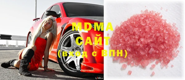 мдма Нягань