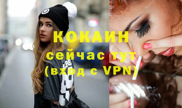 мдма Нягань