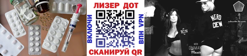 Купить где  Комсомольск  LSD-25 экстази ecstasy 