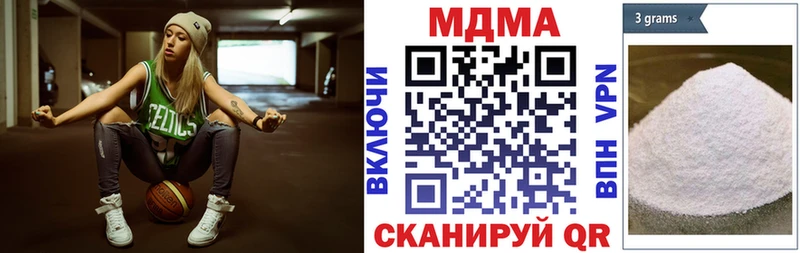 Купить  Комсомольск  МДМА молли 