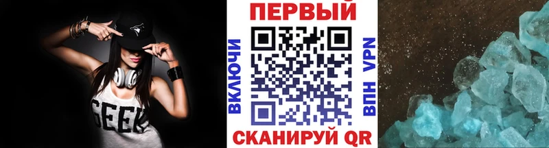 Метамфетамин витя Купить закладки Комсомольск